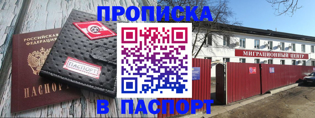 форма 3 в Буйнакске